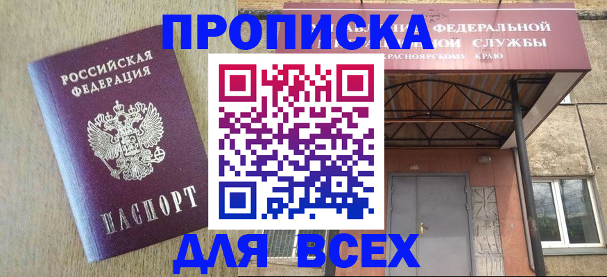 временная регистрация госуслуги в Богородске